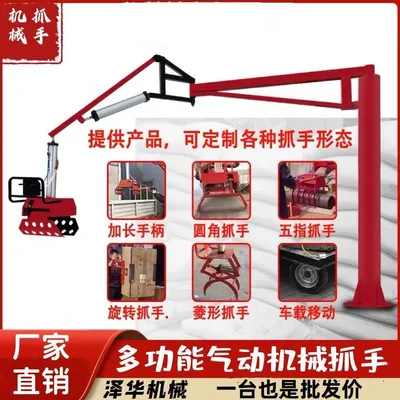 丘北县雄克卡盘爪schunk机械抓手303542PZN-plus 100-1-IS汰慷秒报价