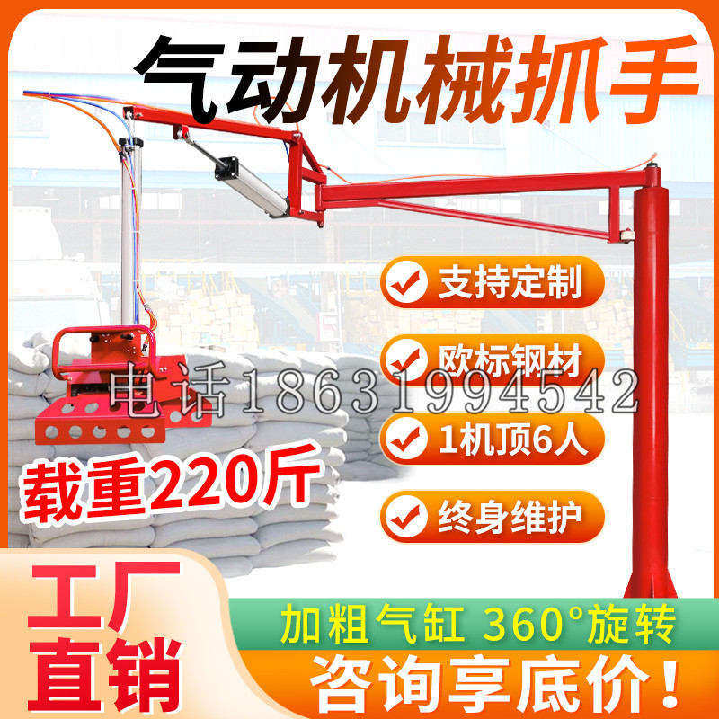 丘北县凯富 Jupiter木星电动液压机械臂制作 主从机器人机械抓手