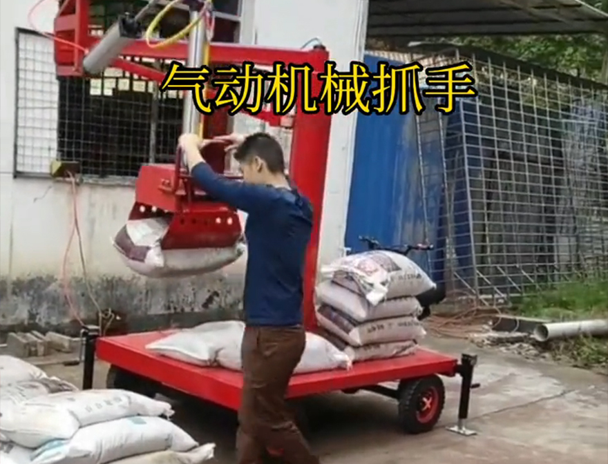 丘北县机械抓手丘北县气动吊砖详细视频丘北县水泥抓手机械臂搬运机械抓手装卸水泥神器那里有